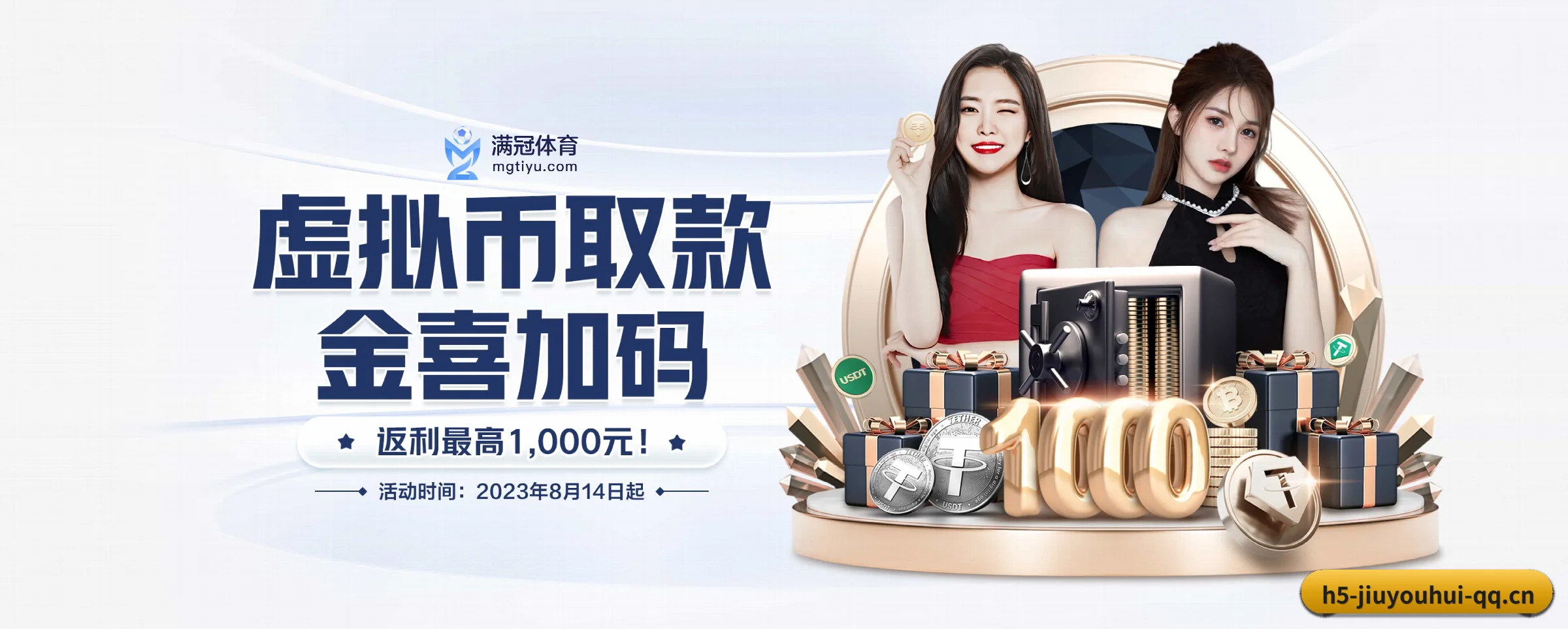 专注做深做实基础设施