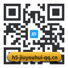 iOS 苹果版 二维码